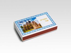 „Synagogue of Szeged” Kosher Matches